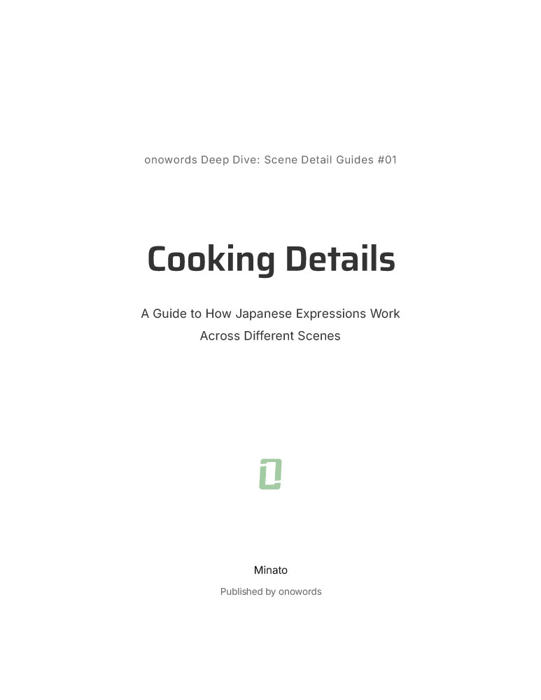 onowords Deep Dive: Scene Detail Guides #01 Cooking Details