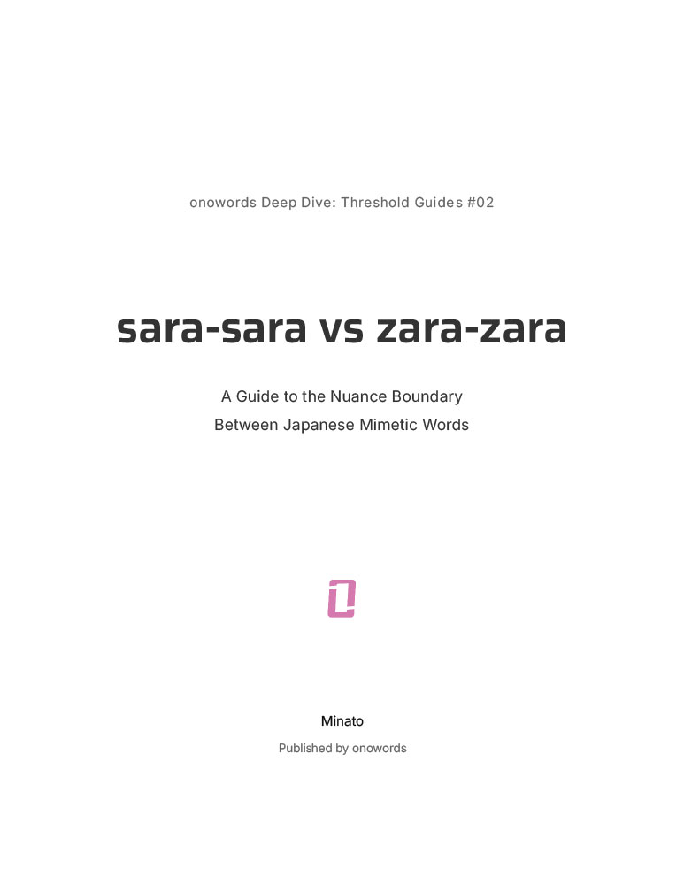 onowords Deep Dive: Threshold Guides #02 sara-sara vs zara-zara